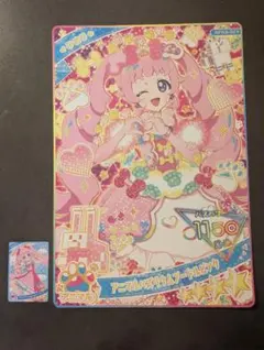 6HP HARUKA Good Sleep SR [MMKTC-100] - メルカリ