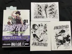 2026年最新】鬼滅の刃3巻初版の人気アイテム - メルカリ