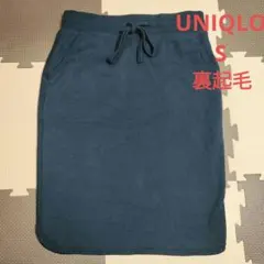 ユニクロ ソフトボア スウェットスカート S ネイビー レディース裏起毛