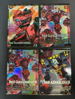 アーセナルベース 4枚セット ko404