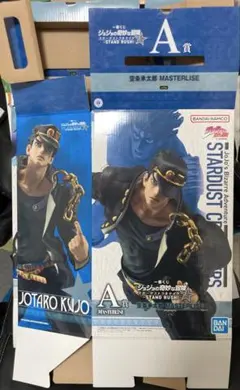 ★箱のみ★ジョジョの奇妙な冒険 一番くじ STAND RUSH