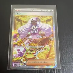 2026年最新】ポケモンカードサポートsarの人気アイテム - メルカリ