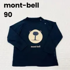 モンベル 90サイズ　mont-bell 長袖Tシャツカットソー モンタベア