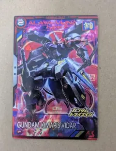 アーセナルベース　キマリスヴィダール　鉄血のオルフェンズ　ブースターパック