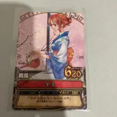 【美品】ONE PIECE ワンピーベリーマッチ 浴衣 ナミ　雨風　C166のサムネイル