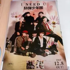 BTS JAPAN EDITION 公式 ファブリックポスター 布ポスター - メルカリ