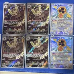 スピンロトム、ヨルノズクarセット