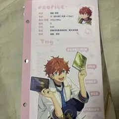 推しプロフィールカード スバル