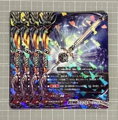 スワブ アカシブランド アブディール ニンナ ガウラクラフト - メルカリ