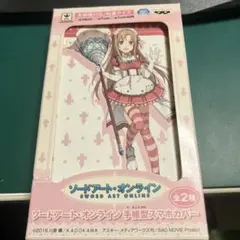 Item thumbnail for item 2df6f148-a76e-40b2-9d30-fe671576ef0d