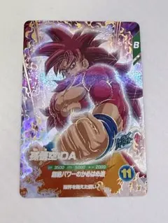 ス*プ様 ドラゴンボールスーパーダイバーズ　SDV7-050 GDR 孫悟空:D