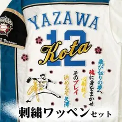 2025年最新】日ハム ユニフォーム サインの人気アイテム - メルカリ