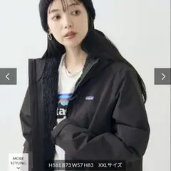 patagonia 4in1 XXL