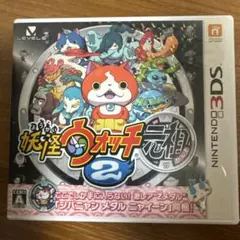 妖怪ウォッチ2 元祖 ニンテンドー3DS