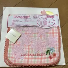 LAURA ASHLEY ポケット付きタオルハンカチ