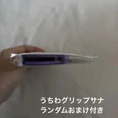 TWICE サナ this is for FC会員限定 オフラインくじ E賞