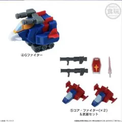 ガンダム V作戦ビスケット Gファイター&武器セット＆ガンタンク 3種セットのサムネイル