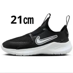 NIKE/フレックス ランナー3 PS/ジュニア/キッズ/21㎝