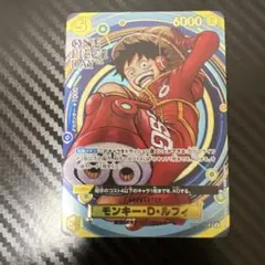 2026年最新】エッグヘッドルフィ プロモの人気アイテム - メルカリ