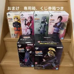 一番くじ NARUTO 疾風伝 フィギュア A B C D E ラストワン賞 - メルカリ
