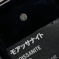 アメリカ製✨モアッサナイト✨メルカリ便