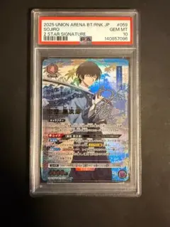 2026年最新】サイトウ sr psa10の人気アイテム - メルカリ