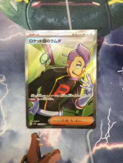 Item thumbnail for item fb1841fe-46bd-4fda-afdc-df4547ea6ce5