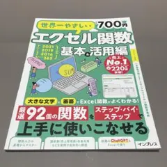 Item thumbnail for item 81075596-d0ea-4588-b559-f37a819b0dbc