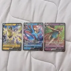 ポケモンカード V 3枚セット ザシアン オムスター レジエレキのサムネイル