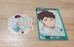 ハイキュー 及川徹 セット