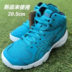 asics ジュニアバスケットシューズ 20.5cm