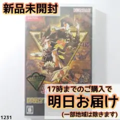 遊戯王 ホーリーナイトドラゴン 25th 未開封 アーリーデイズ