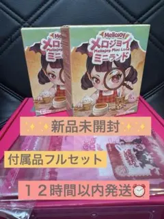 2026年最新】#メロジョイミニランドの人気アイテム - メルカリ
