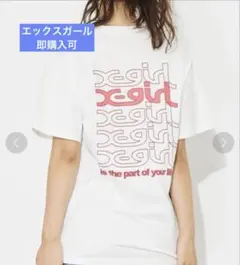 【即購入可】X-girl エックスガール ロゴ バックプリント Tシャツ 白