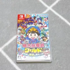 Nintendo Switch 桃太郎電鉄ワールド ～地球は希望でまわってる!～
