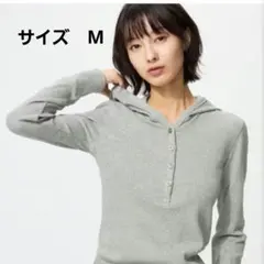 フーデッドリブT ユニクロ　Mサイズ グレー