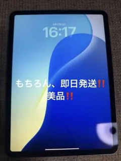 iPad air 5cellular、SIMフリー 容量89%pencilおまけ - メルカリ