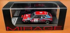 Lancia ECV 1986-2010 ランチア デルタS4 BizarRE - メルカリ