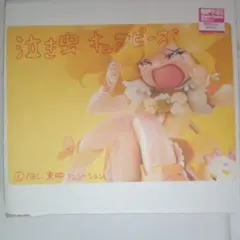 泣き虫キュアピース ガレージキット プリキュア - メルカリ