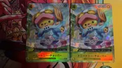 ワンピースカード チョッパー パラレル プロモ 2枚
