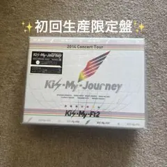 Kis-My-Ft2/2014Concert Tour Kis-My-Jour - メルカリ