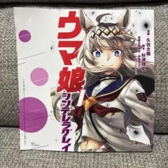 Item thumbnail for item 6561357b-b9d7-4754-a8e9-b0f300d4c9b2