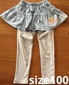 アンパンマン ドキンちゃん コキンちゃん スカッツ レギンス 100