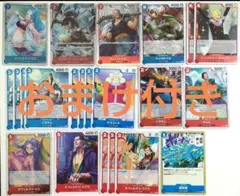 赤青 ビビ デッキパーツ イガラム チャカ ペル 白ひげ ベックマン SR R