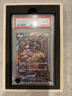 2026年最新】ギラティナV sr psa10の人気アイテム - メルカリ