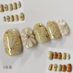 【サイズオーダー】ゴールドアイボリー和柄ぷっくりフラワー振袖ネイルチップ5枚組
