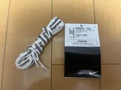 正規品 Supreme ロゴ入り シューレース ホワイト 黒タグ