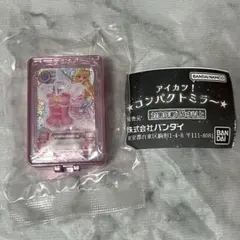 アイカツ ミラー いちご