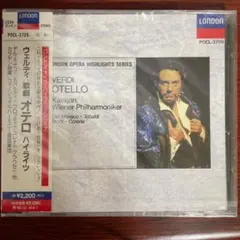 カラヤン　ヴェルディ：歌劇「オテロ」ハイライツ