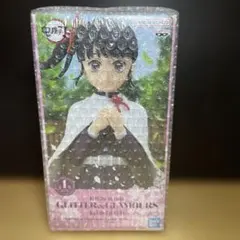 鬼滅の刃 GLITTER＆GLAMOURS 栗花落カナヲ